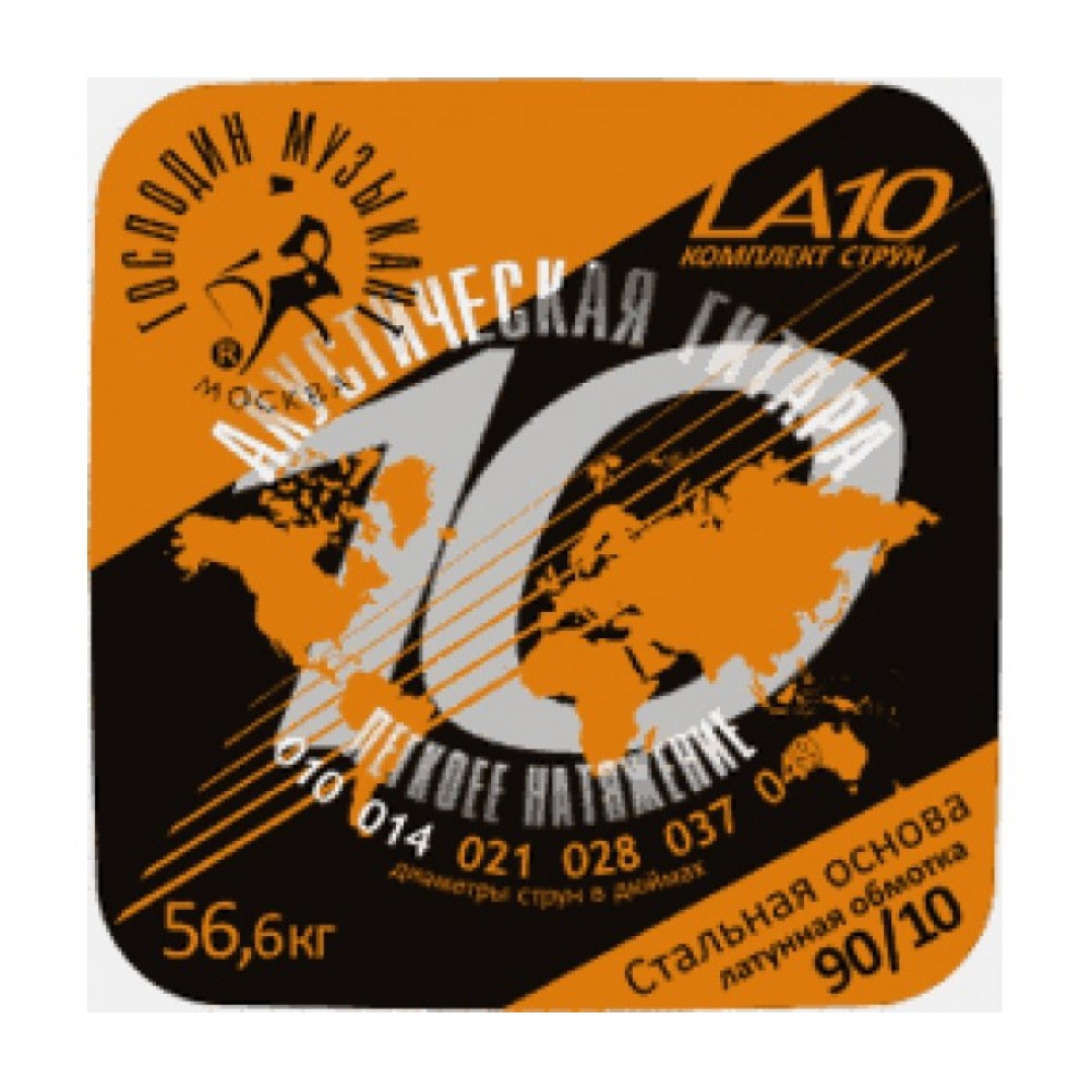 Electric guitar strings 8 for 6-strings. гитарные струны. Eb345 power bass комплект струн для 5-струнной бас-гитары, medium light, 47-119, thomastik. струны федосов для электрогитары. Kna ng-1 - звукосниматель для классической гитары.